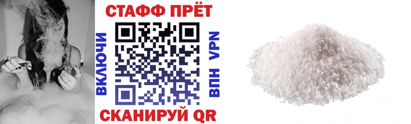Наркотические вещества Волгореченск А ПВП МЕФ COCAIN АМФ Бошки Шишки Гашиш