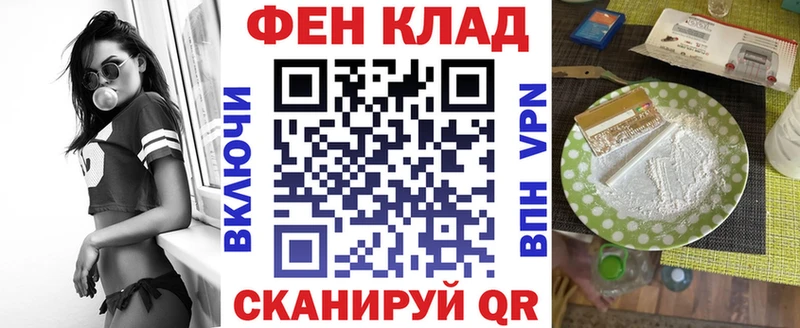 Амфетамин 97% Волгореченск