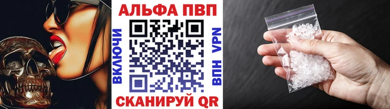 Alpha-PVP мука  Волгореченск 
