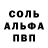 МЕТАДОН белоснежный Lyna Houdjal