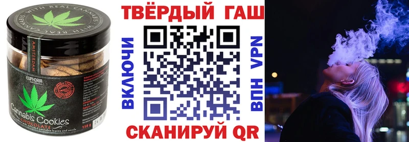 Canna-Cookies марихуана  нарко площадка Telegram  Волгореченск 