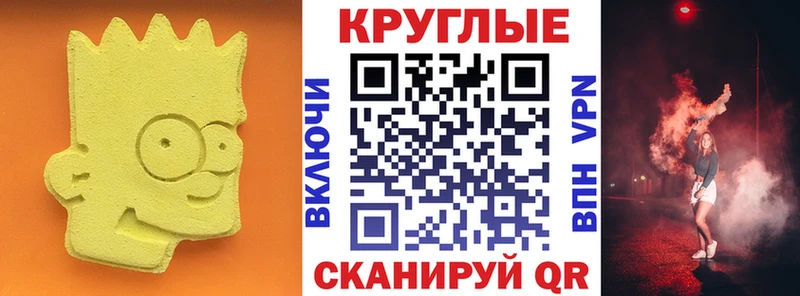 Ecstasy Punisher  купить наркотик  Волгореченск 