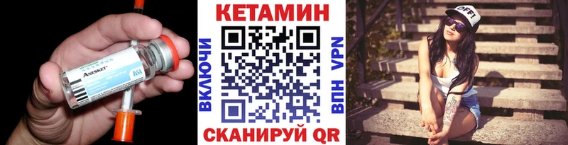 закладка  Волгореченск  Кетамин ketamine 