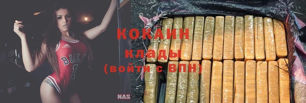 наркотики Арсеньев