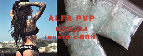 метамфетамин Армянск