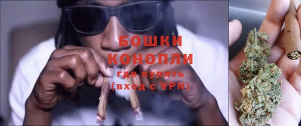 экстази Беломорск