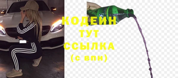 метамфетамин Армянск
