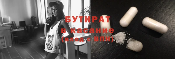 прущие крисы Болотное