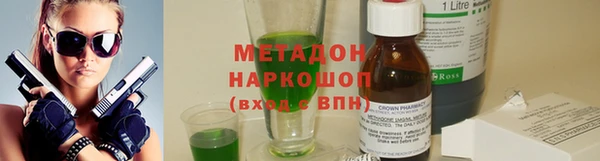 метамфетамин Армянск