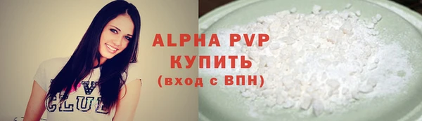 не бодяженный Балахна