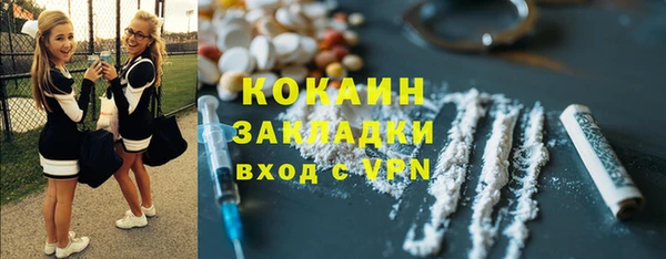 наркотики Арсеньев