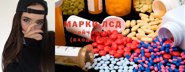 экстази Белоозёрский