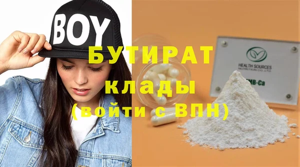 мефедрон VHQ Болохово