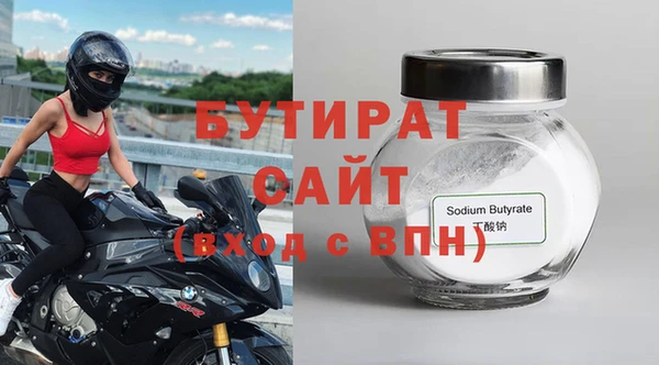 соль ск Белокуриха