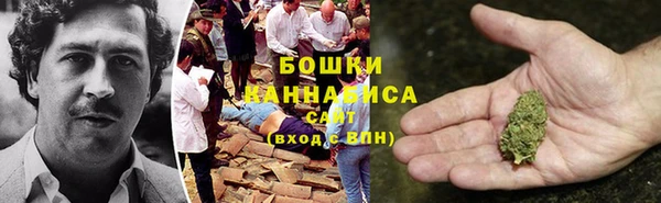 метамфетамин Армянск