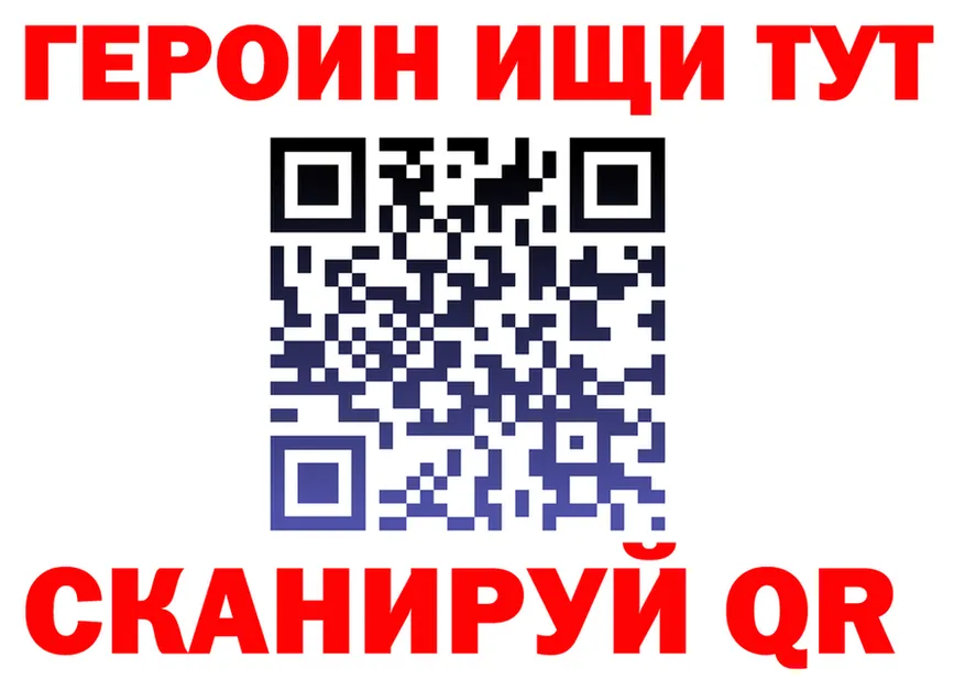 АМФ Premium ТОР мориарти mega Волгореченск