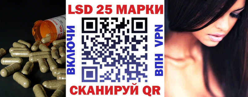 Лсд 25 экстази ecstasy  Волгореченск 
