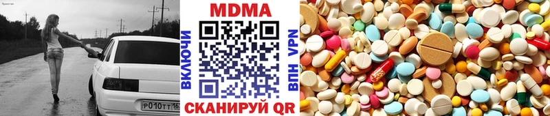 mega зеркало  Волгореченск  MDMA кристаллы 