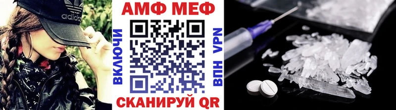 hydra как зайти  Волгореченск  Первитин винт  как найти закладки 