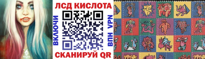 сколько стоит  Волгореченск  Марки N-bome 1,5мг 