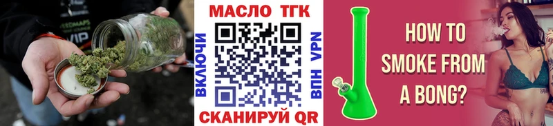 ТГК концентрат  купить наркотик  blacksprut онион  Волгореченск 